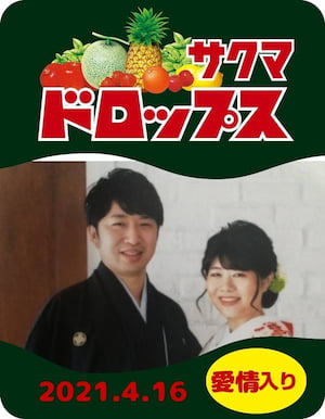 作例