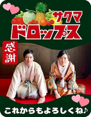 作例
