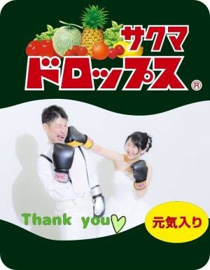 作例