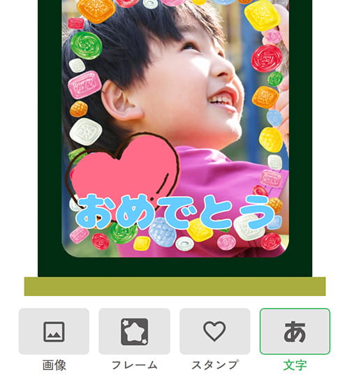 サイトからデザインを作成