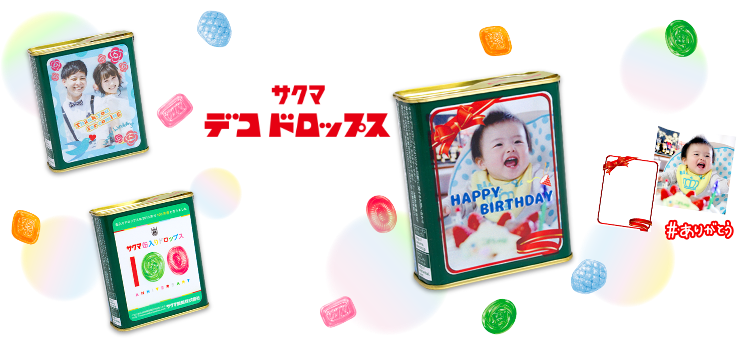 メインイメージ