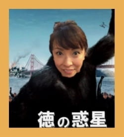 作例