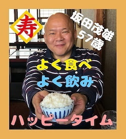 作例