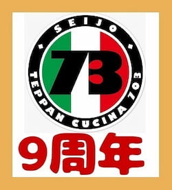 作例