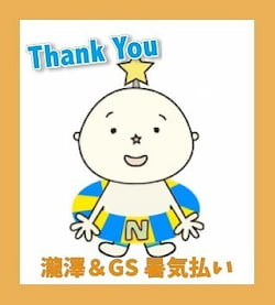 作例