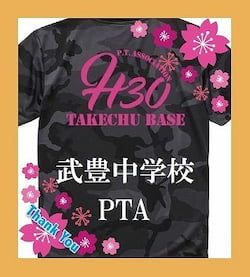 作例