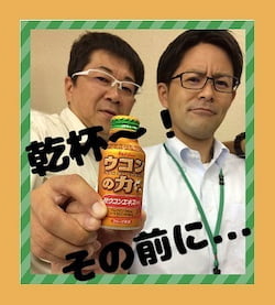 作例