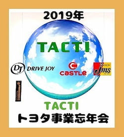 作例