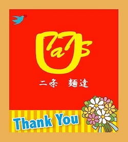作例