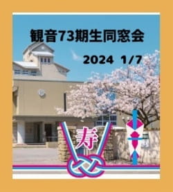 作例
