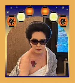 作例