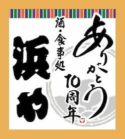 作例