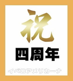 作例