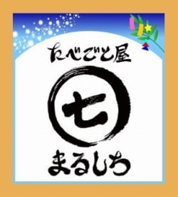 作例