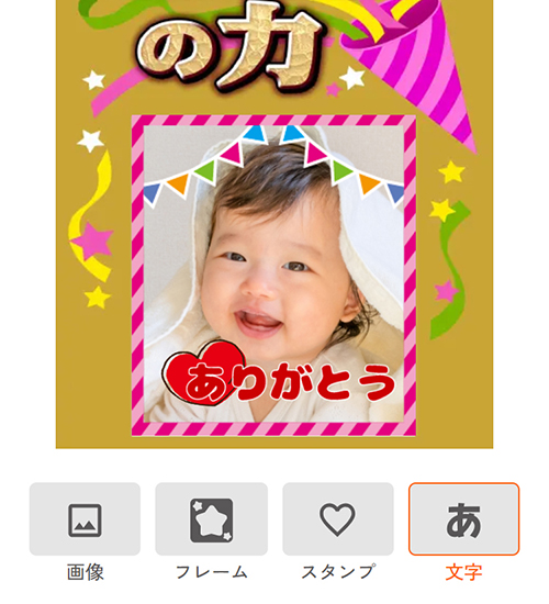 サイトからデザインを作成