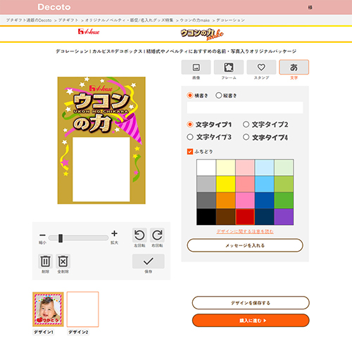 06 保存する