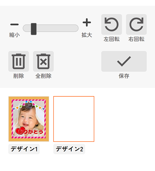 06 保存する