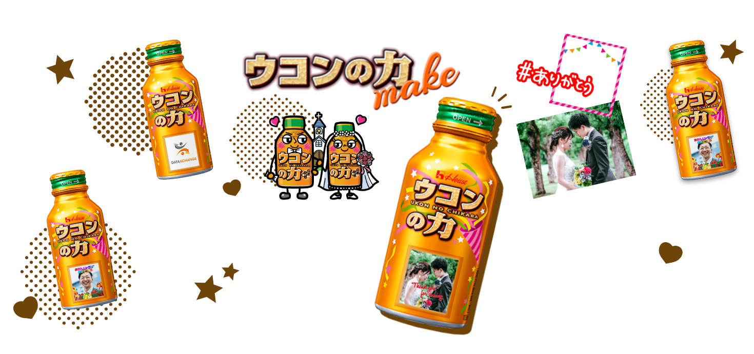 メインイメージ