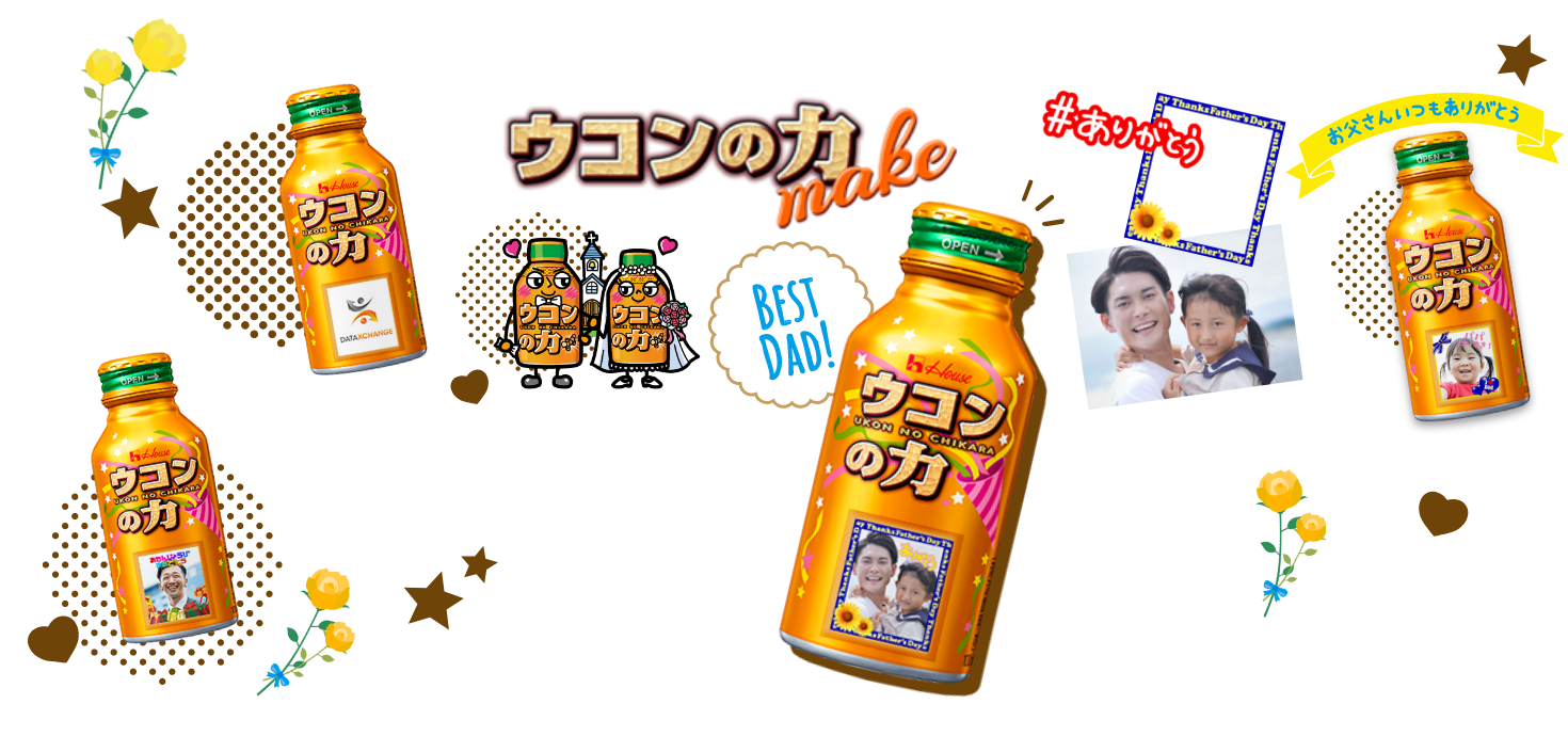メインイメージ