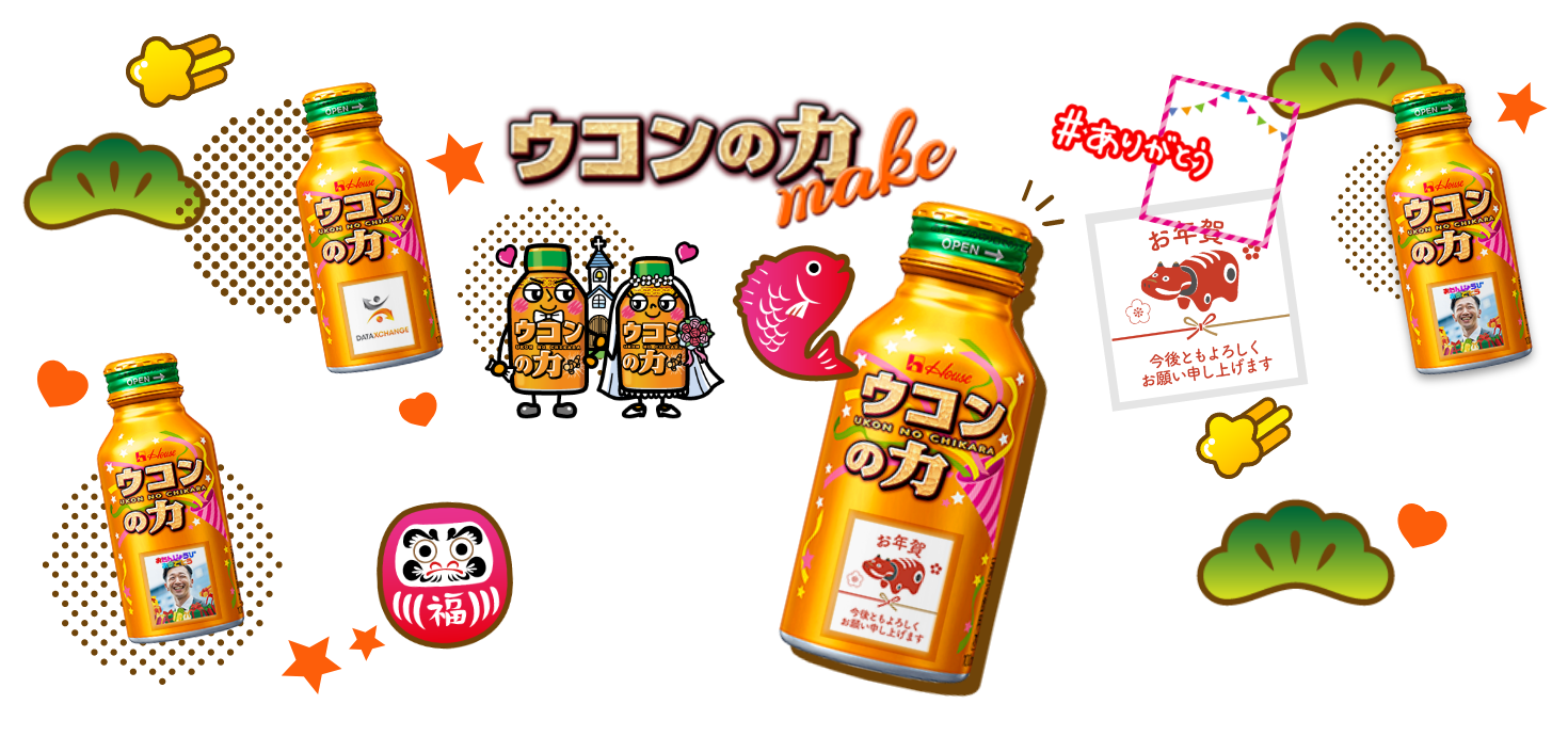 メインイメージ