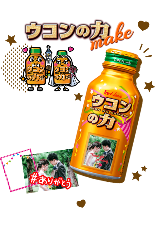メインイメージ