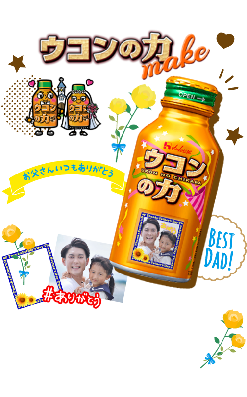 メインイメージ
