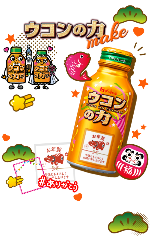 メインイメージ